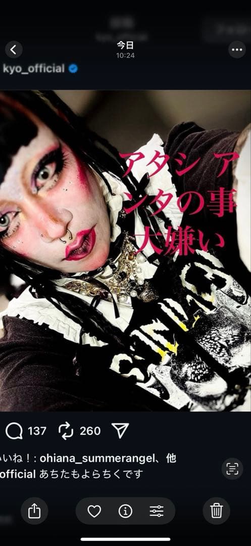 direngrey京GLAY hisashi着用デザインホワイトTシャツ