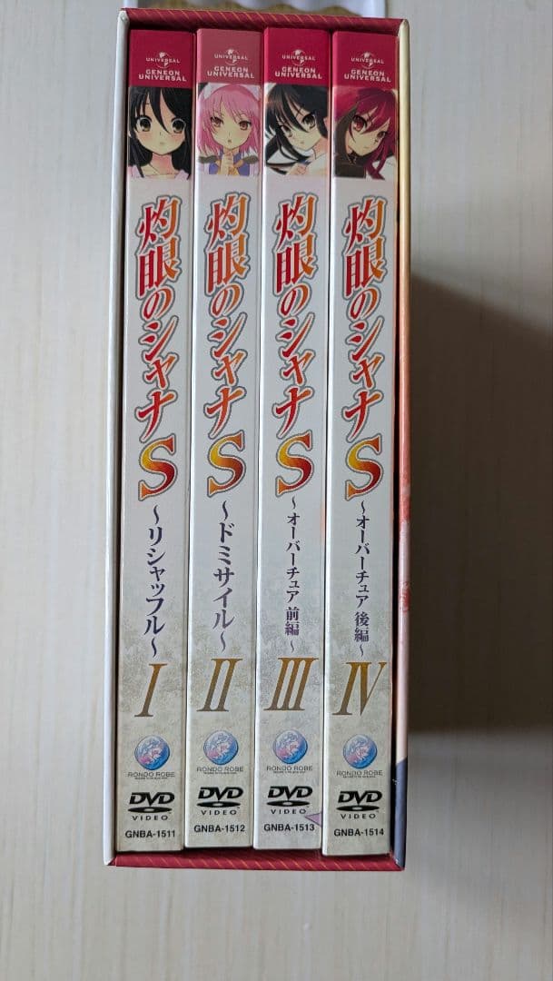 灼眼のシャナ DVDセット + キャラソン&ドラマCD2枚セット