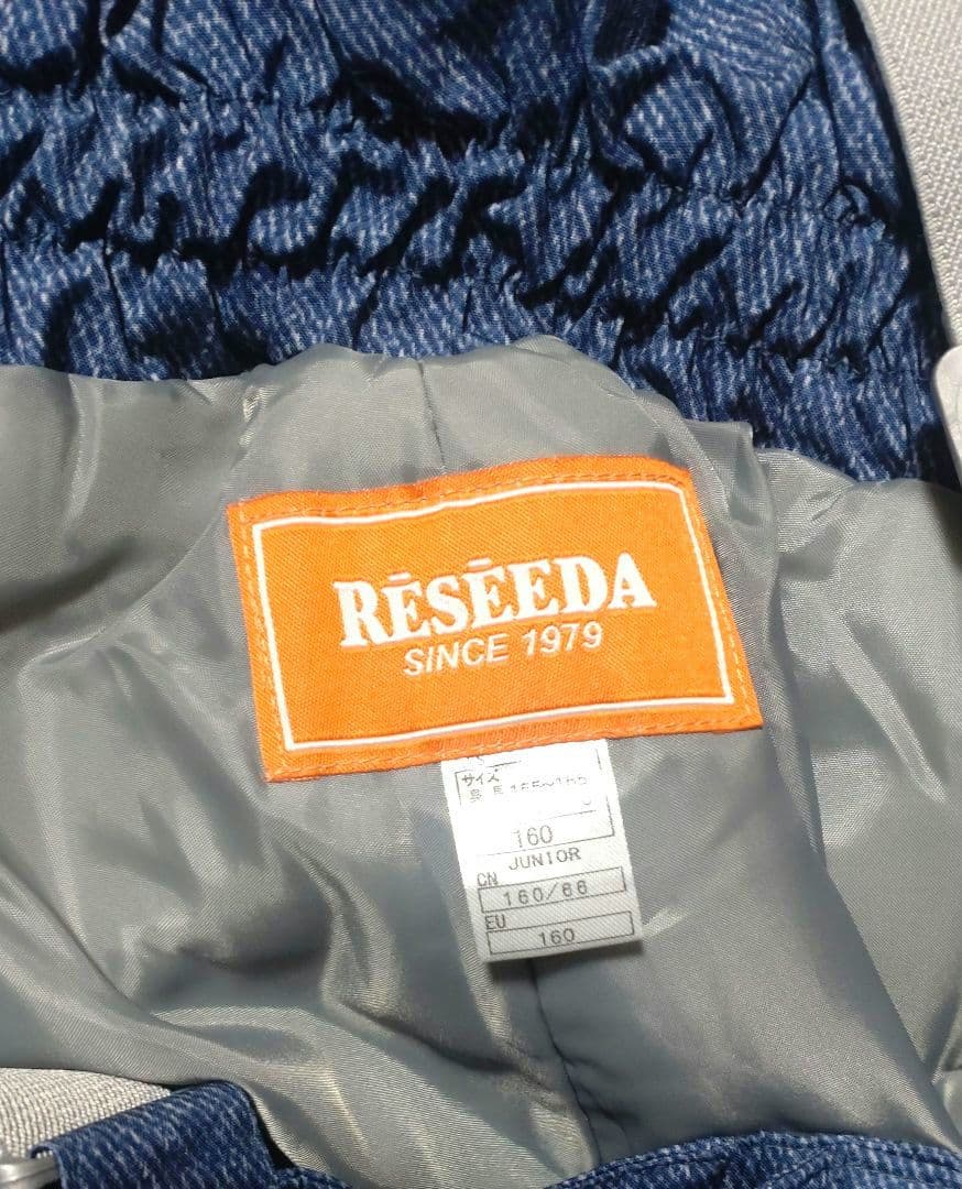 RESÉEDA ウェアセット 【迷彩　カーキ】160