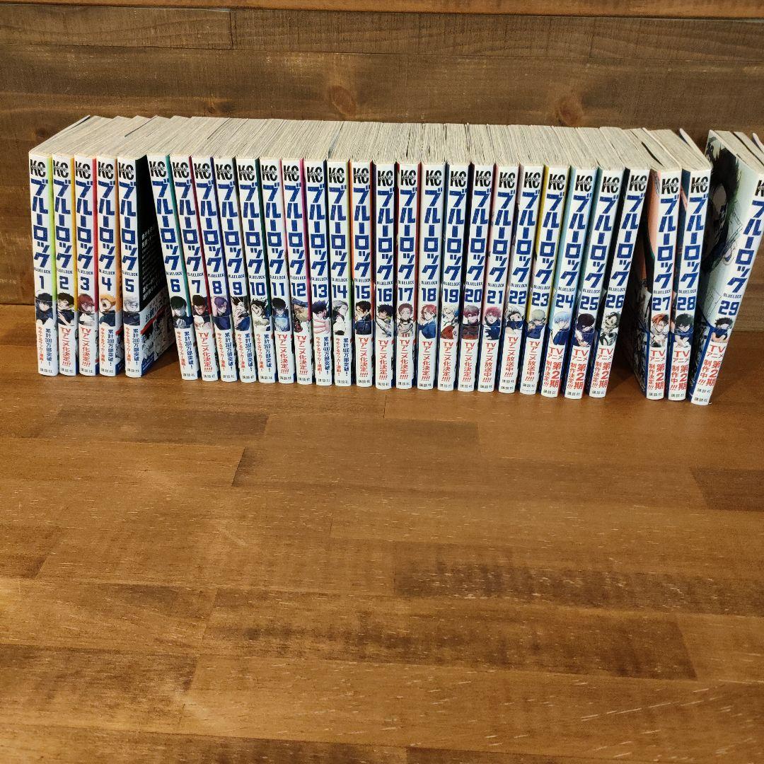 ブルーロック 1〜29巻セット