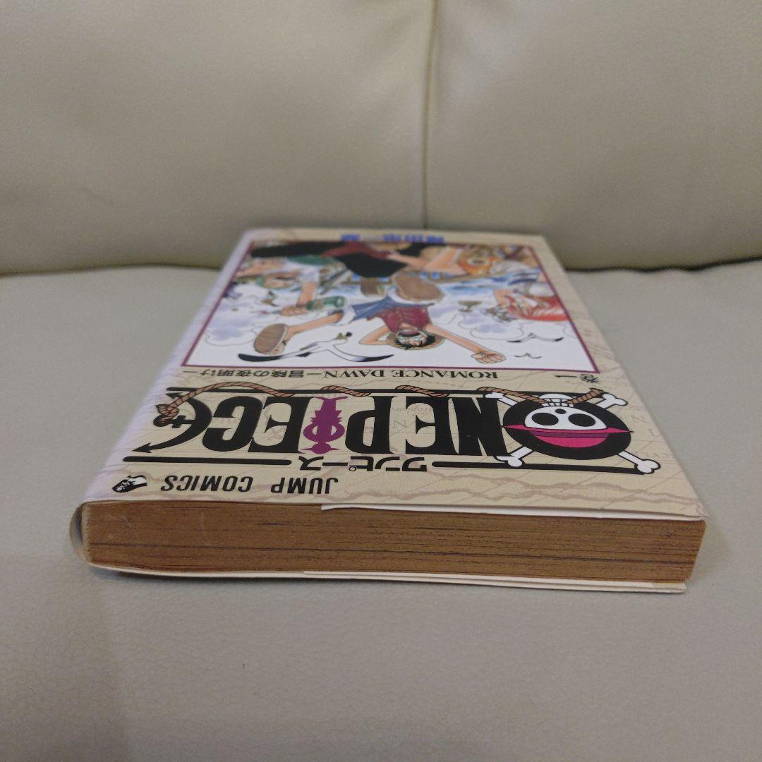 ONE PIECE 第1巻 1997年12月29日第一刷