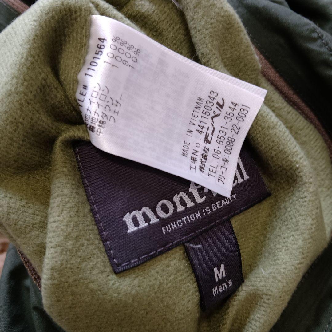 mont-bell ダウンベスト Mサイズ ベージュ/グリーン　リバーシブル