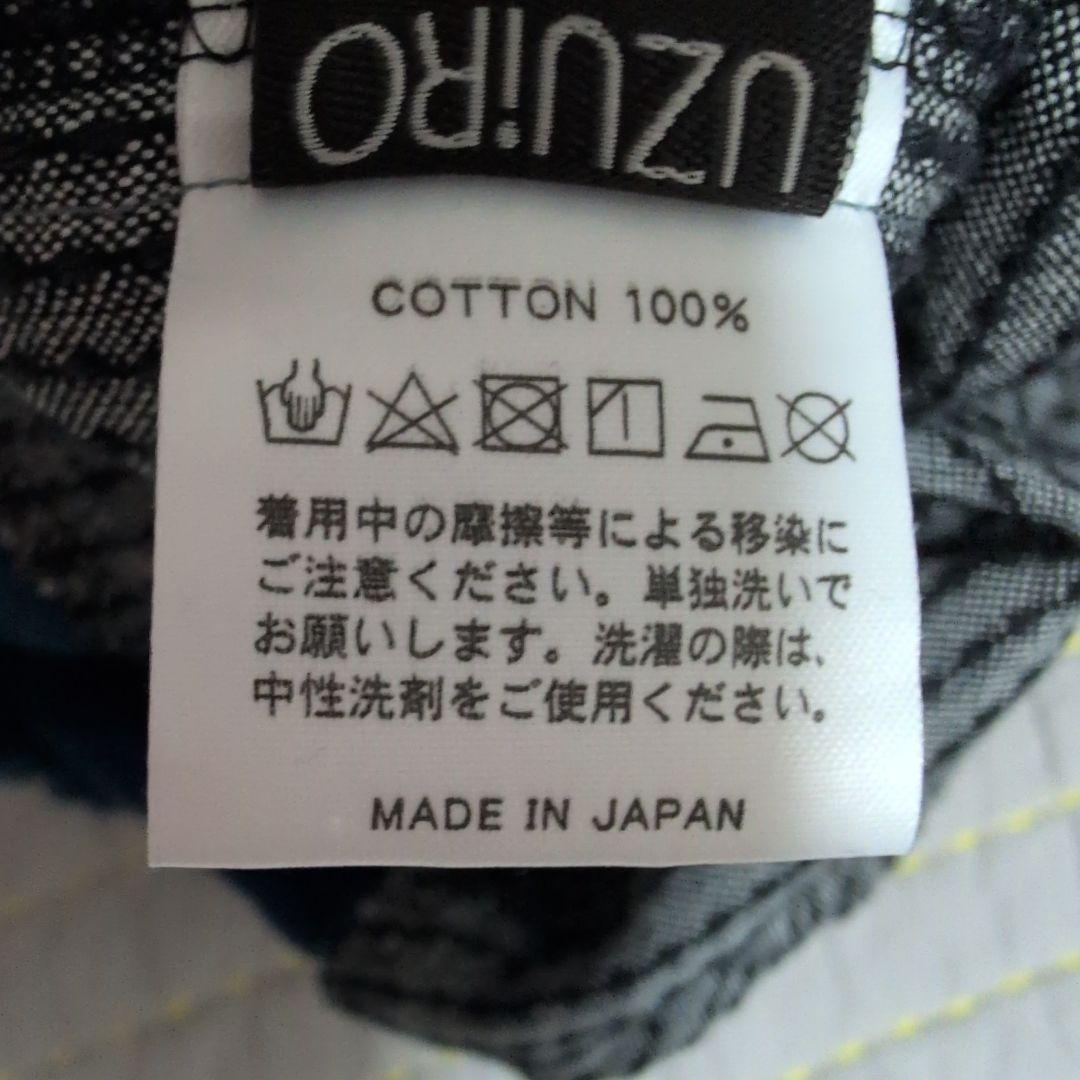 UZUiROちょうちんパンツ 刺し子織り 藍染め