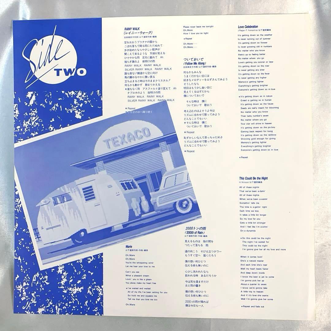美品LP 山下達郎 Tatsuro Collection