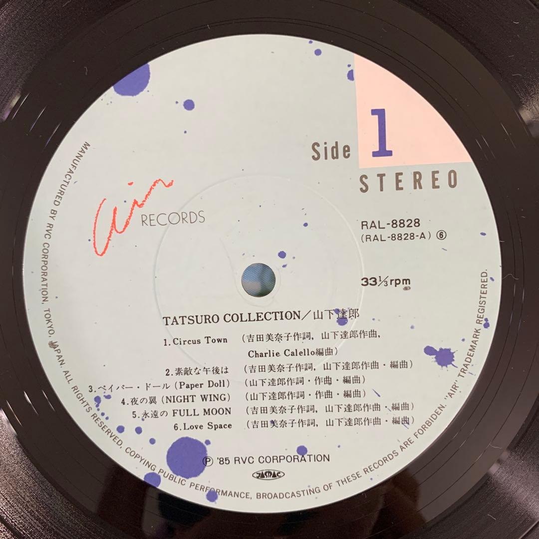 美品LP 山下達郎 Tatsuro Collection