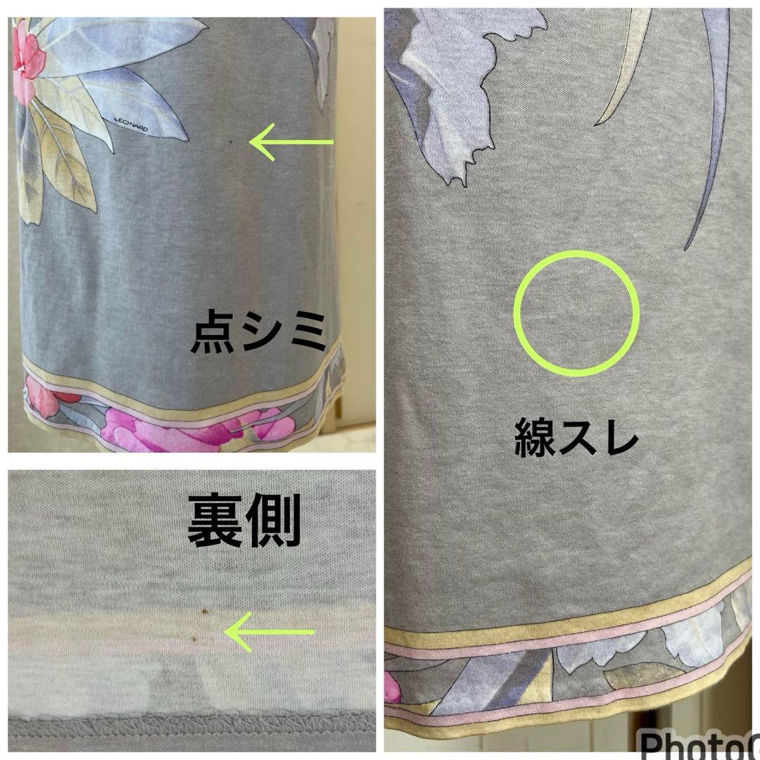 LEONARD レオナール　コットン　花柄　上品ワンピース　グレー