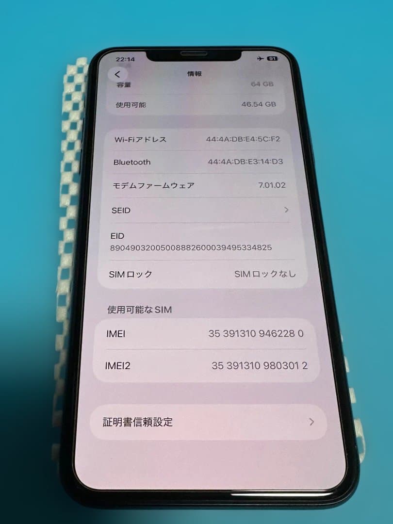 スマートフォン本体 Iphone 11promax