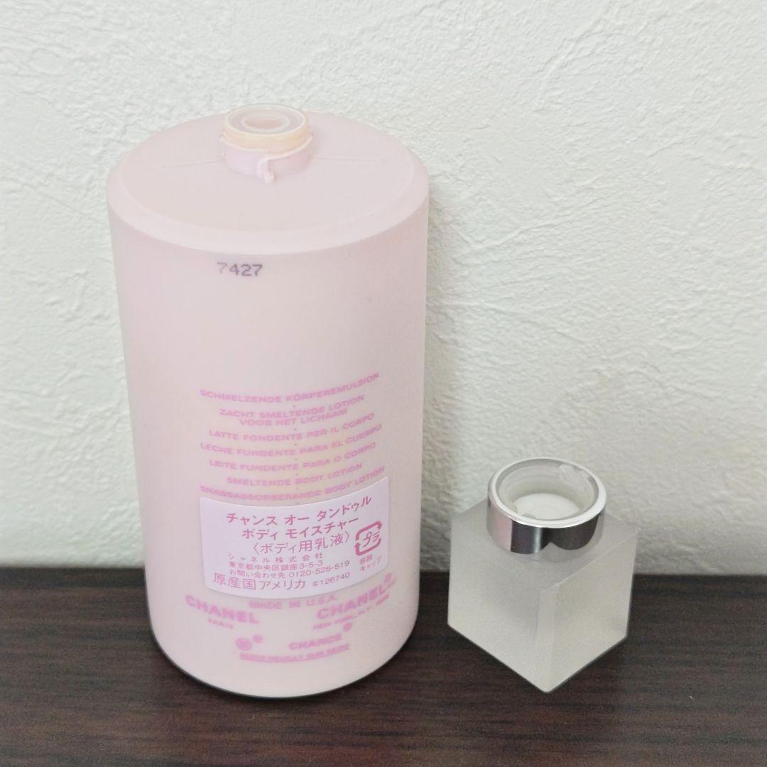 CHANEL Chance Eau Tendre ボディ用乳液 200ml