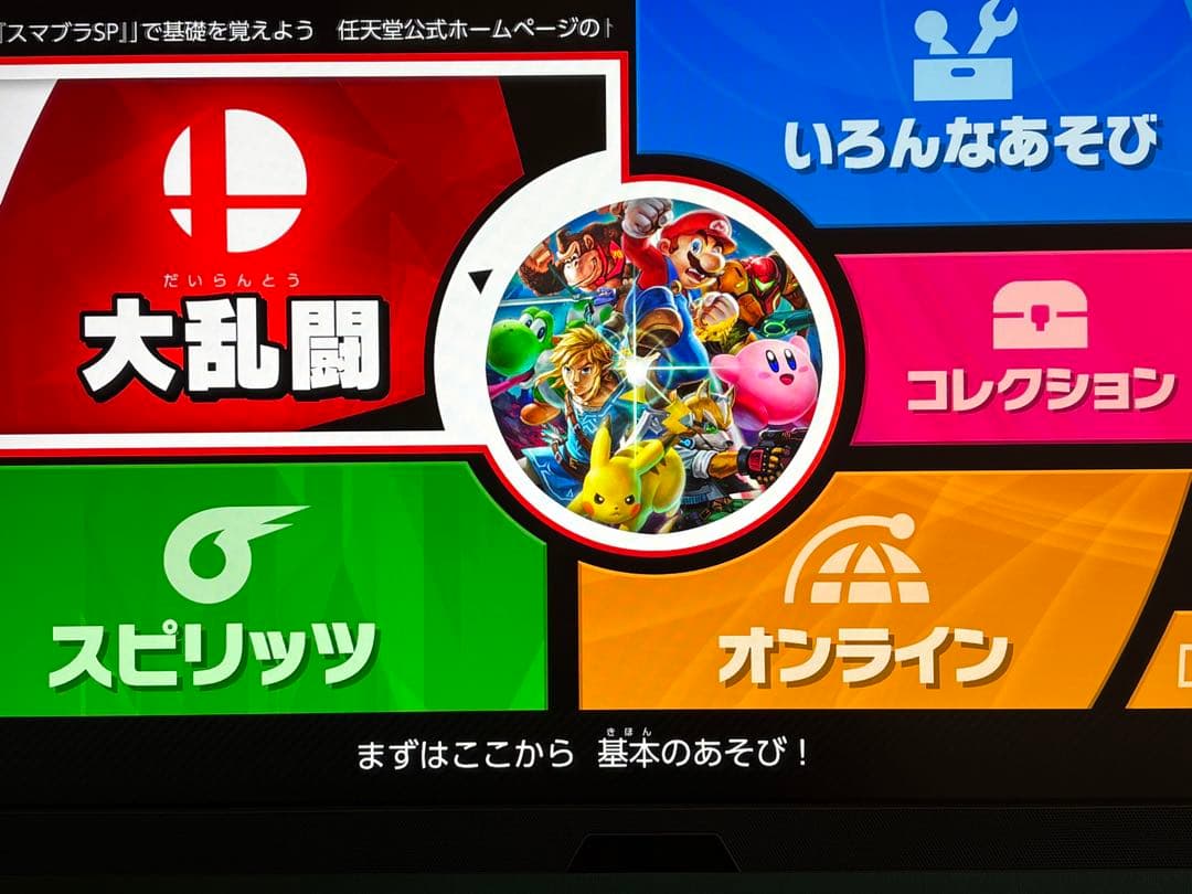 【清掃・動作確認済】Nintendo Switch 本体 セット（欠品あり）