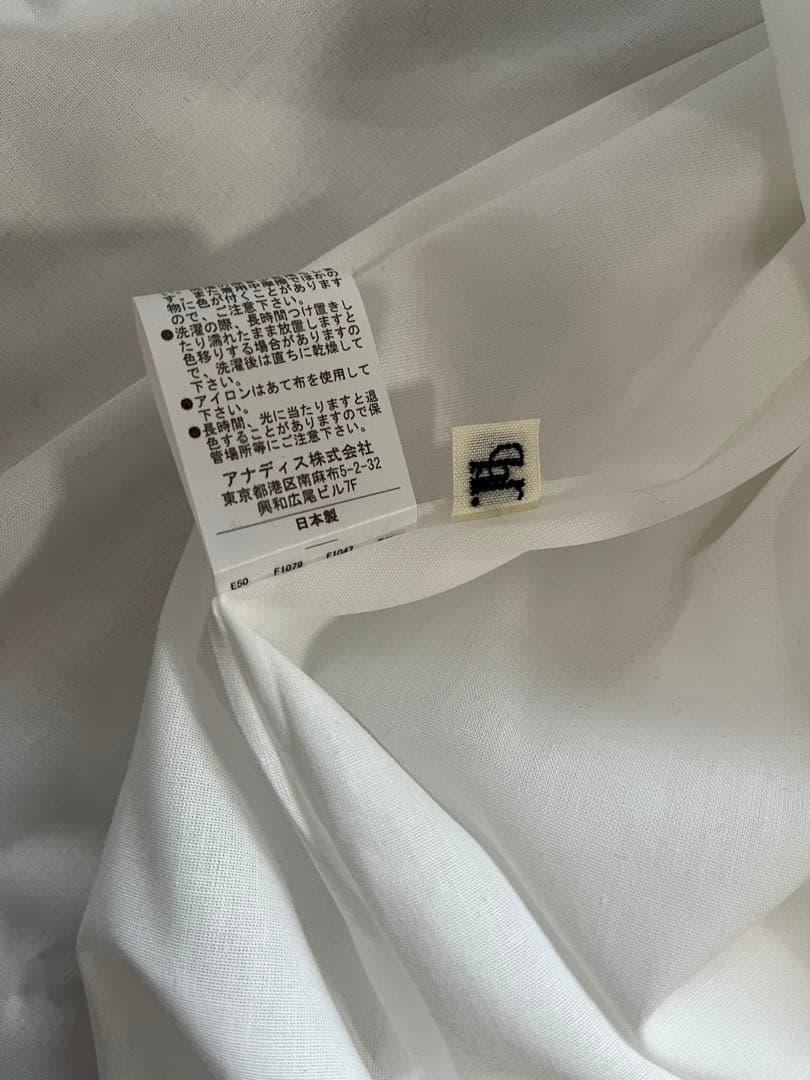 新品未使用　HER. オックスフレアスカート　ホワイト　日本製