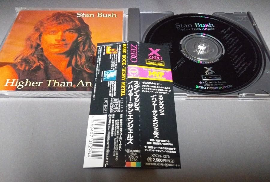 Stan Bush-Higher than angels スタン・ブッシュ 帯付