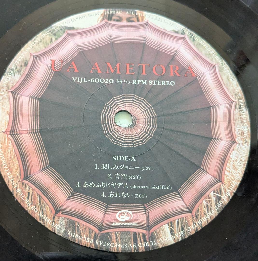 邦楽 UA /AMETORA