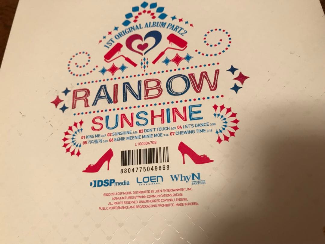RAINBOW 直筆サイン入り CD SUNSHINE レインボー レア