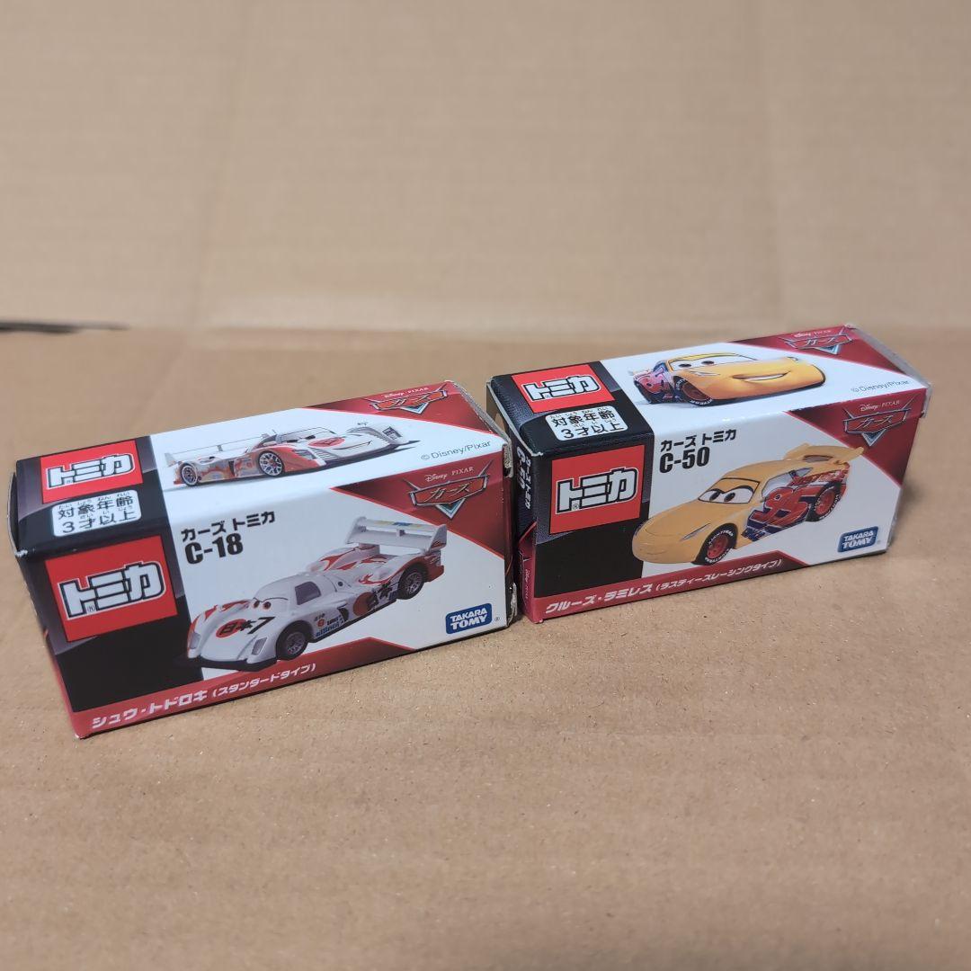 【新品美品】カーズトミカ シュウトドロキ クルーズラミレス 2点セット