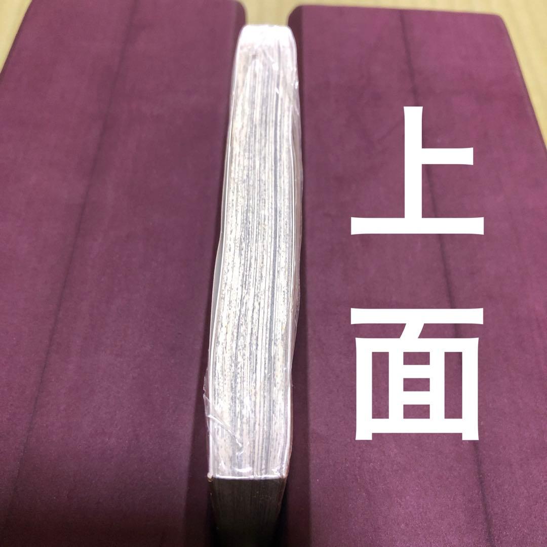 【超希少】ブラッククローバー　第1巻　初版　シュリンク未開封　第一巻　第1刷