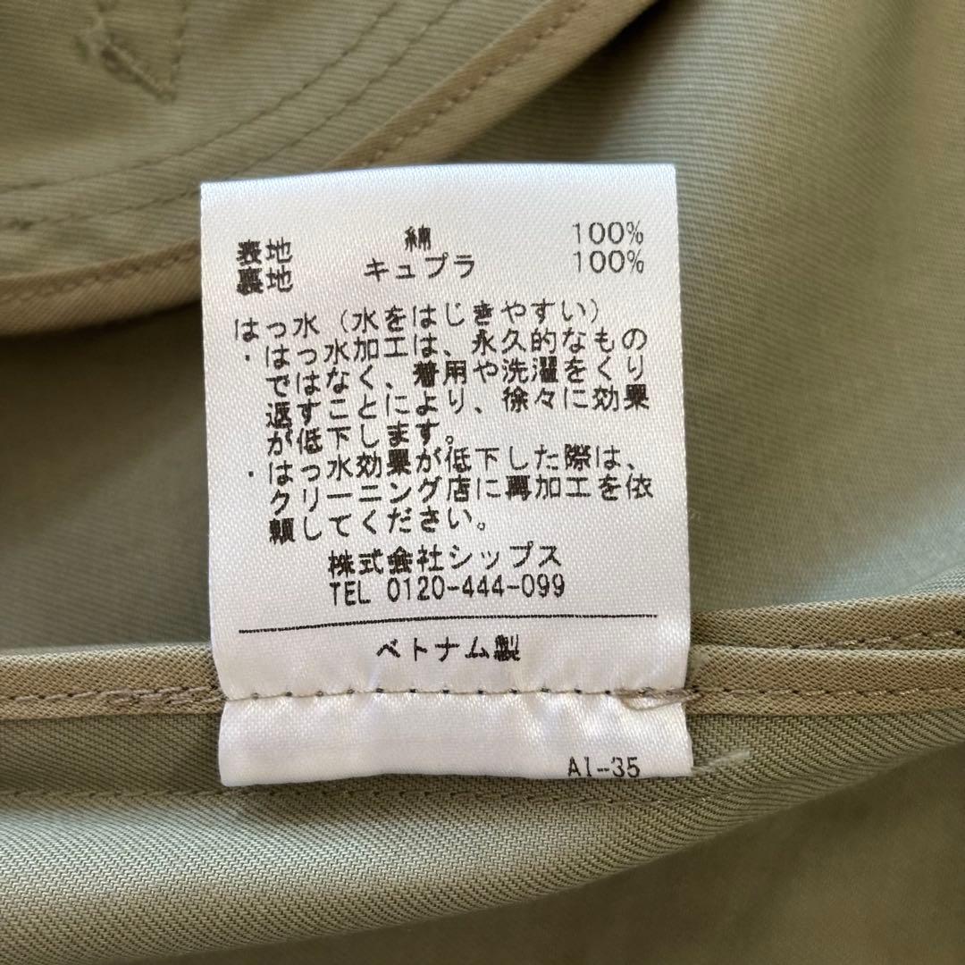 【はーちゃん様】スタンドカラー 比翼 トレンチコート ロング ウエストベルト