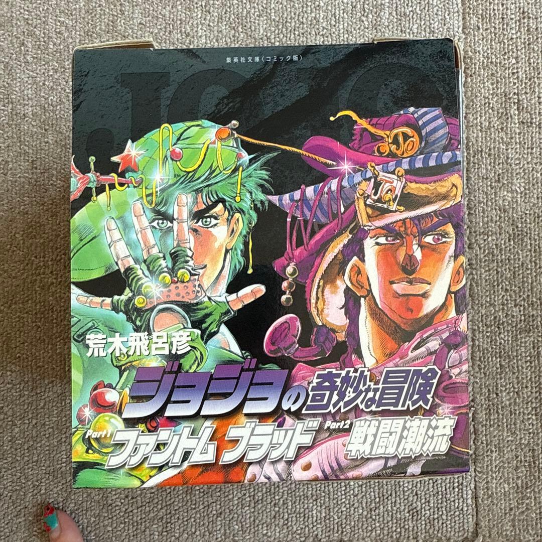 ジョジョの奇妙な冒険 文庫版 Part1〜Part7 セット