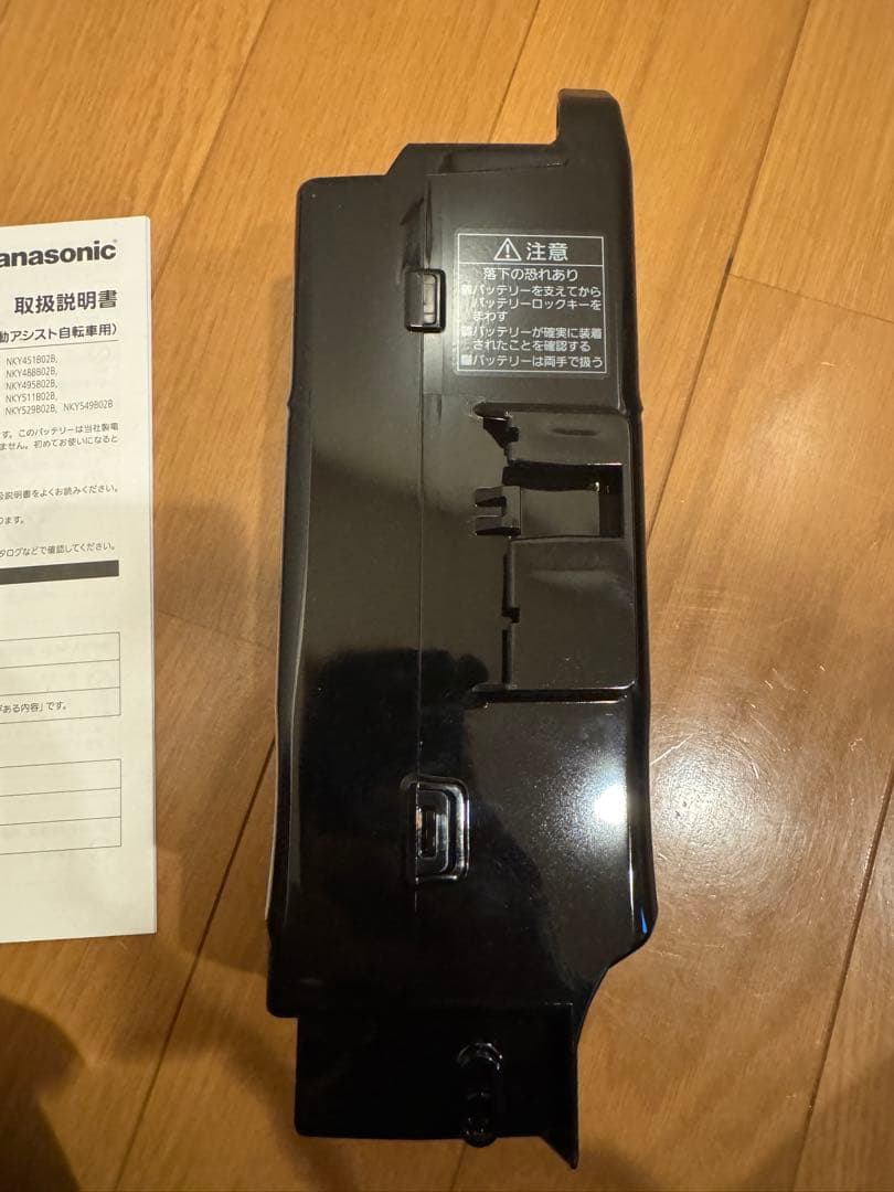 NKY513B02B 新品未使用