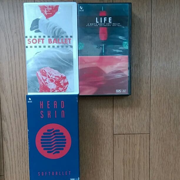 ソフトバレエ　VHS 8巻セット