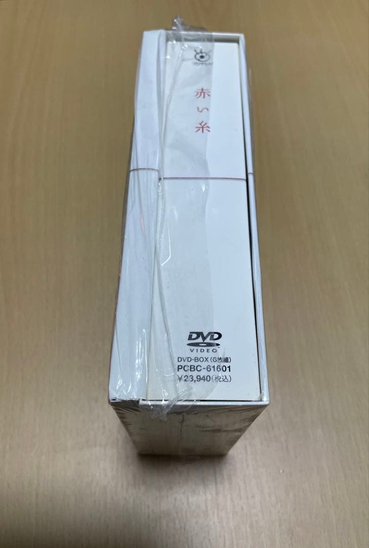 赤い糸 DVD-BOX〈6枚組〉