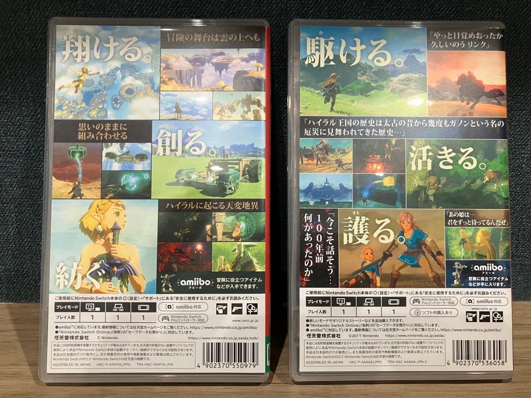 そのさん専用セット