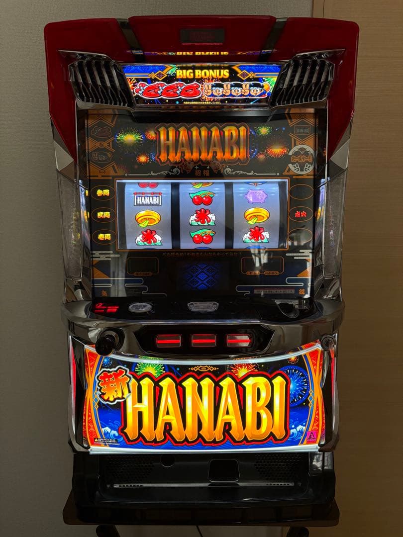 新花火 新HANABI 実機 不要機