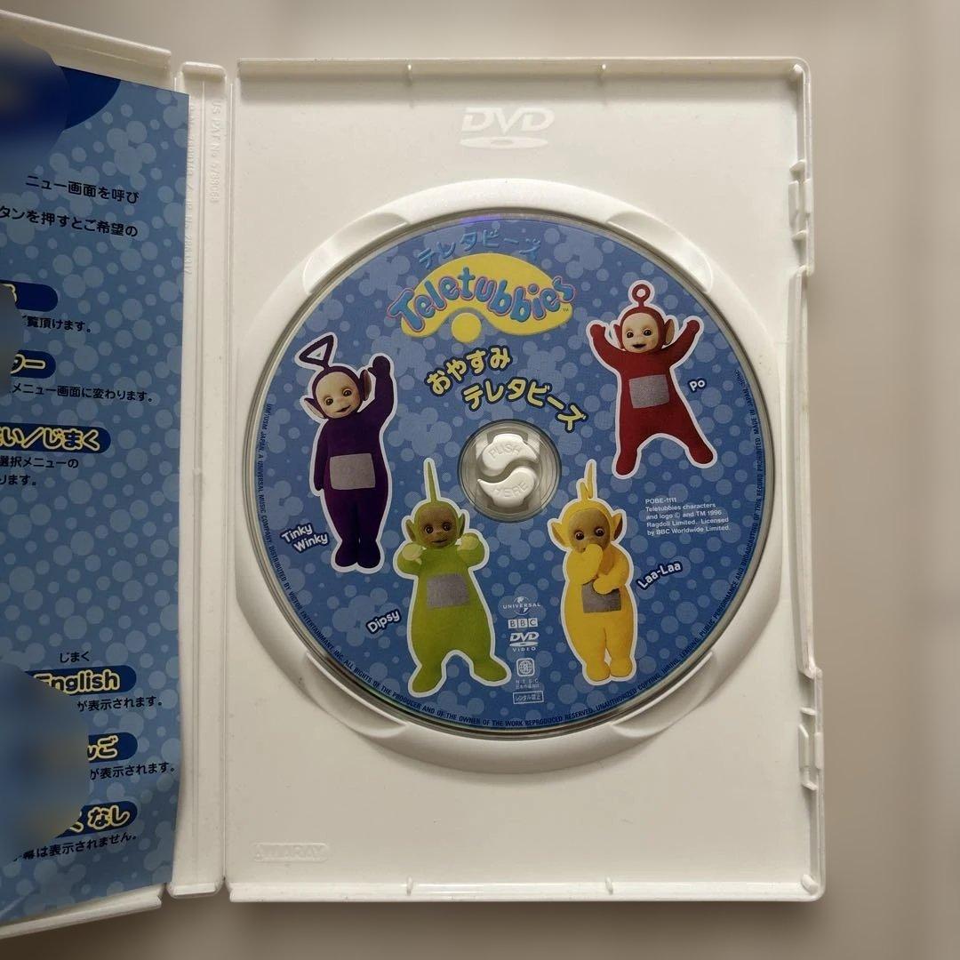 細田4枚セット