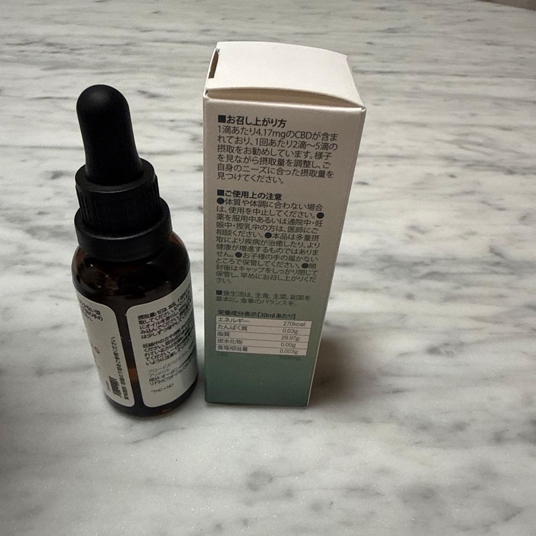 NATURECAN CBDオイル 10%3000mg/30ml✖️2