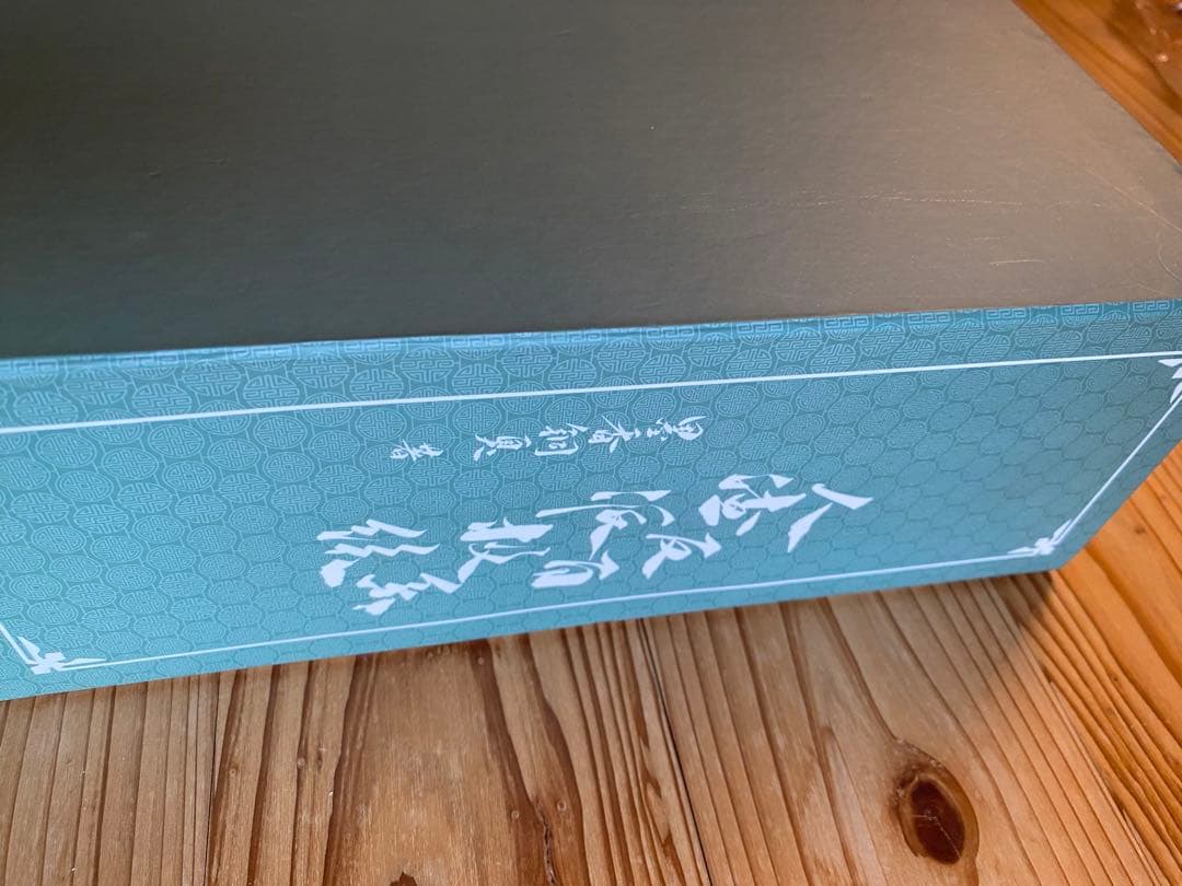 人渣反派自救系統　ミャンマー語版