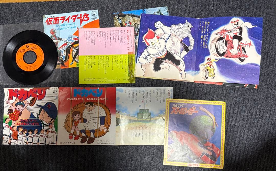 レコード10枚とケースのみが１点の合計１１点