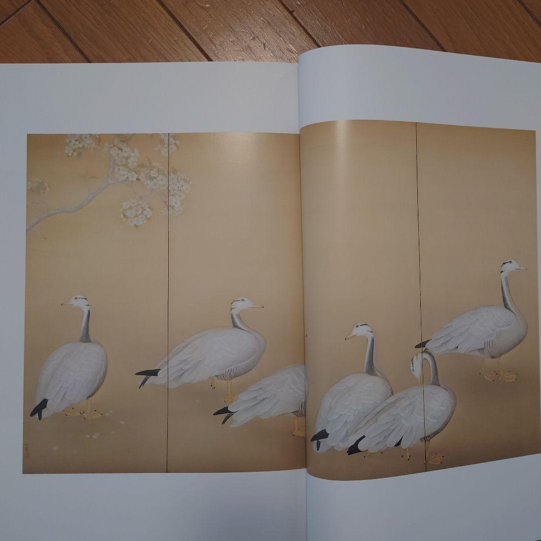 上村松篁画集