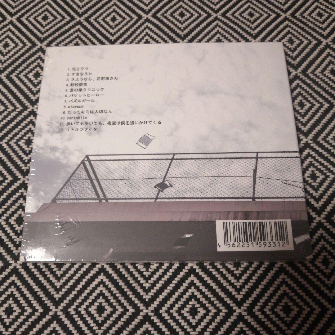 (un)sentimental spica / 鎖那