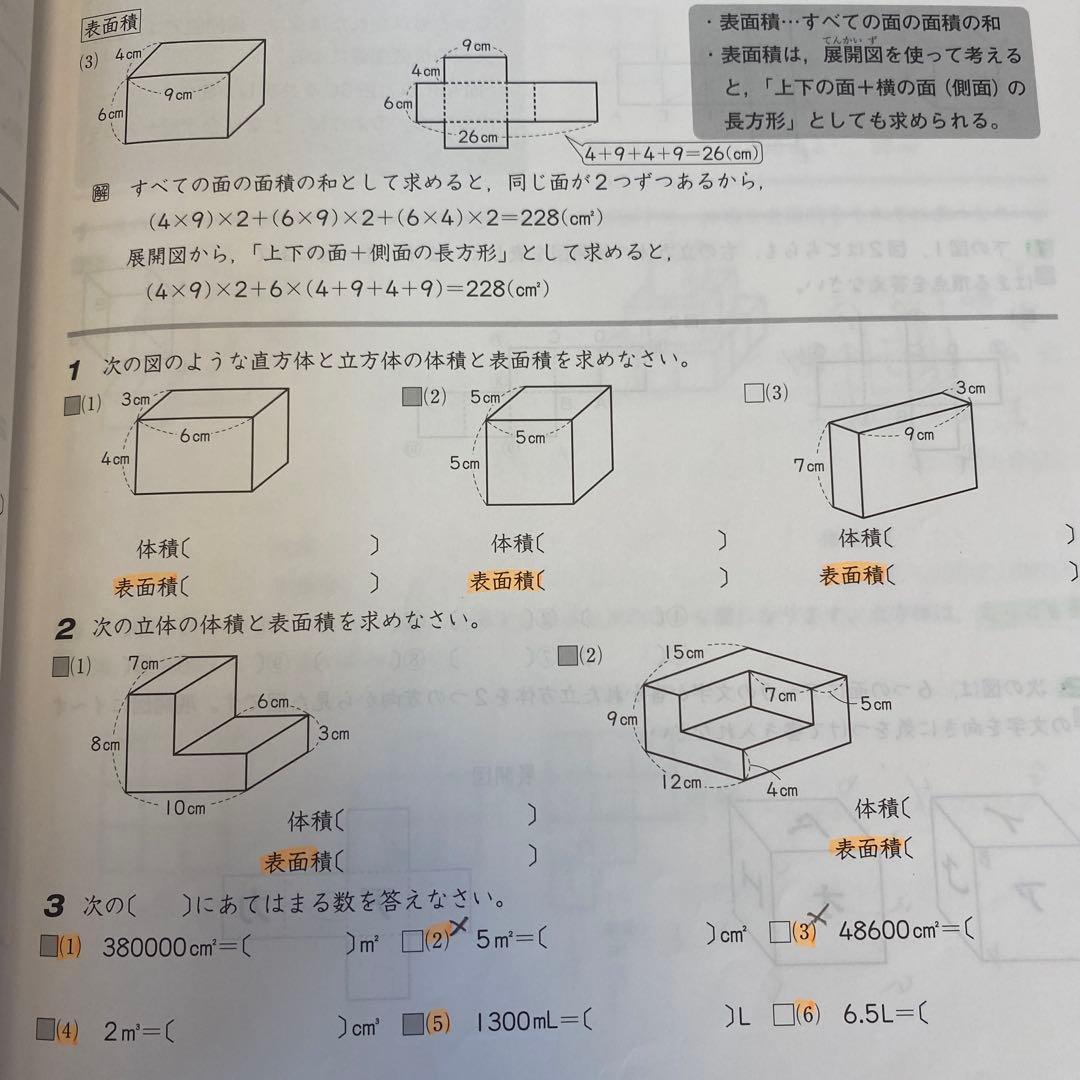 ★早い者勝ち【中学受験】★新小学問題集中学入試編　公中受検新演習（11冊）