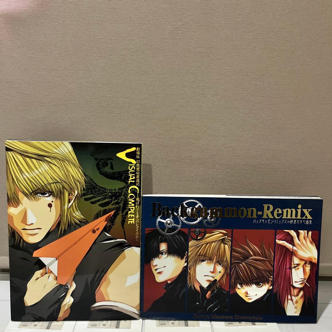 【美品多数】最遊記シリーズ＆関連本 全39巻コンプリート全巻セット