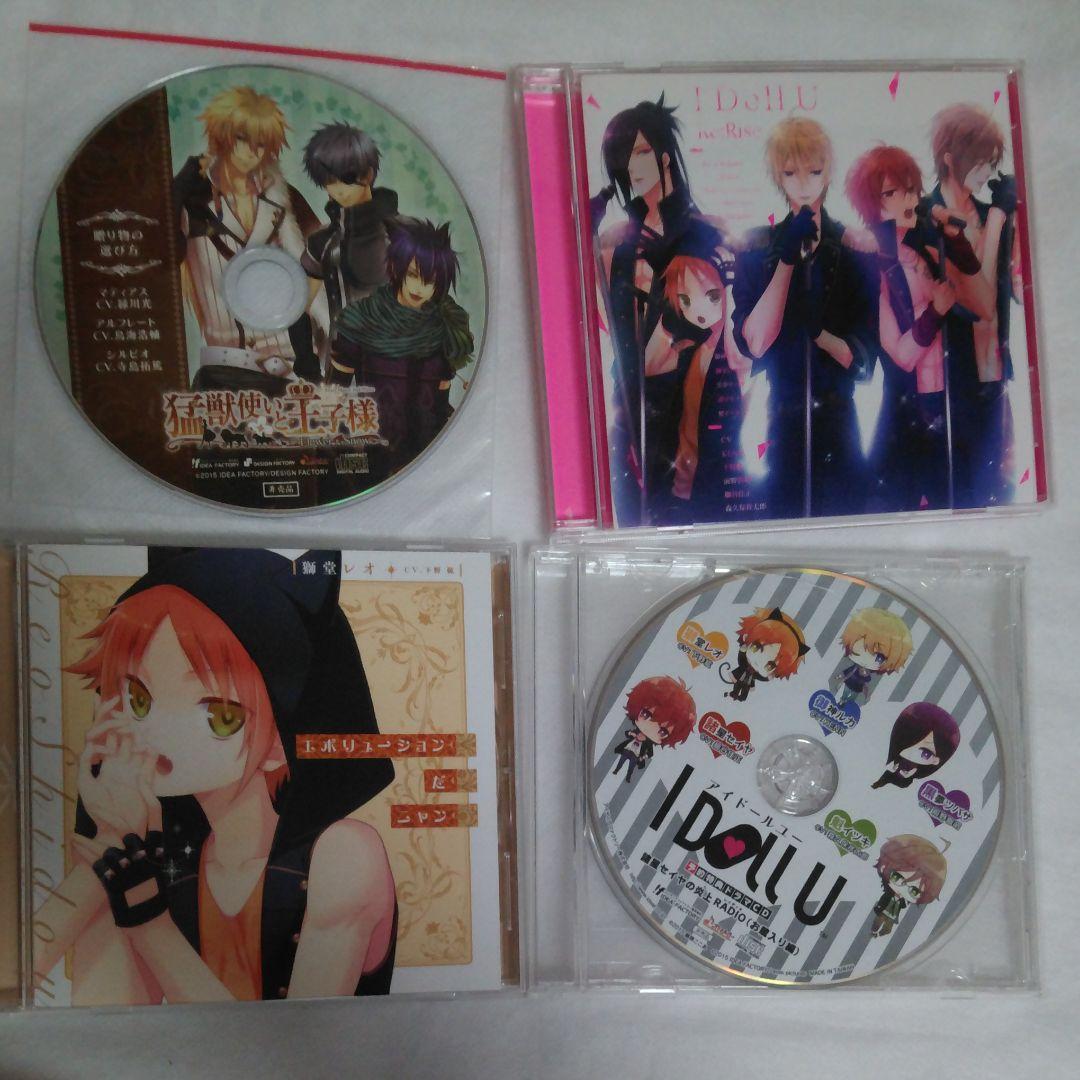 シチュエーションCD ⑥
