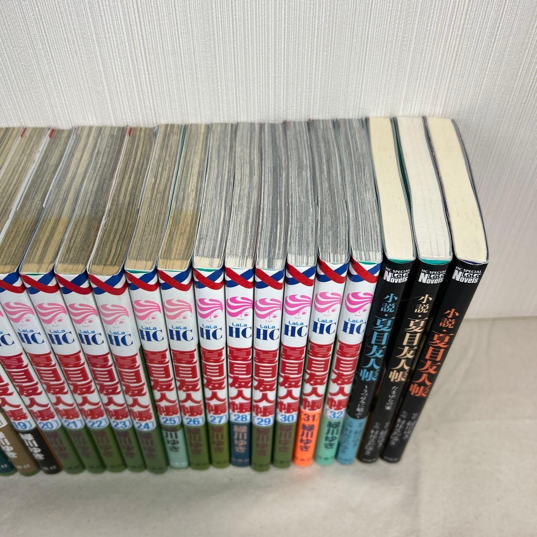 夏目友人帳 既刊全巻セット 1～32巻 + 小説3冊