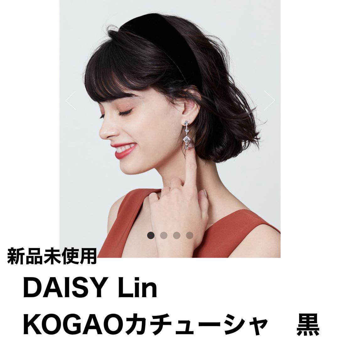 DAISY LIN KOGAO カチューシャ Wide (ブラック)