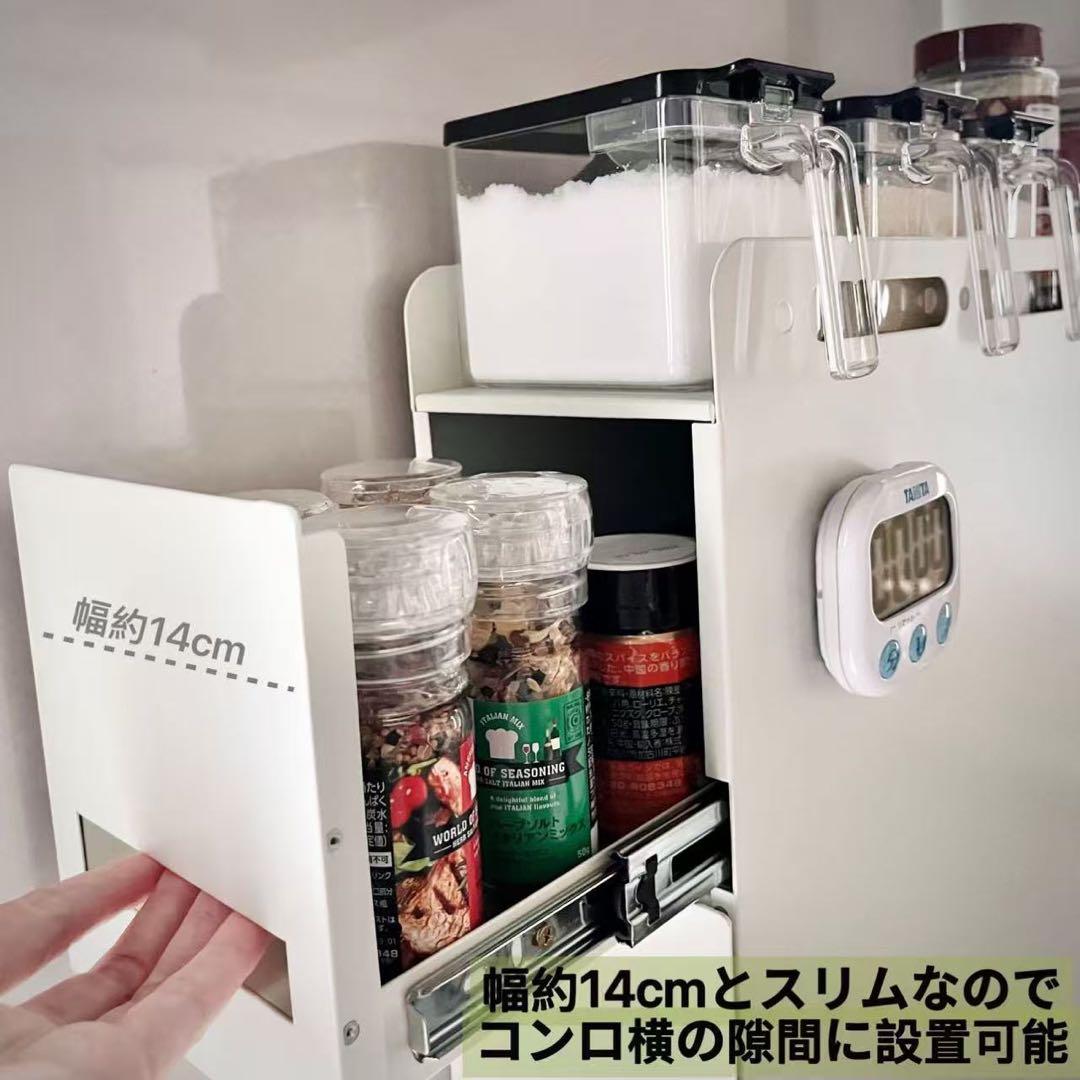 訳あり 調味料ラック 隠せる 3段 コンロ横ラック 転倒防止 調味料収納棚K01