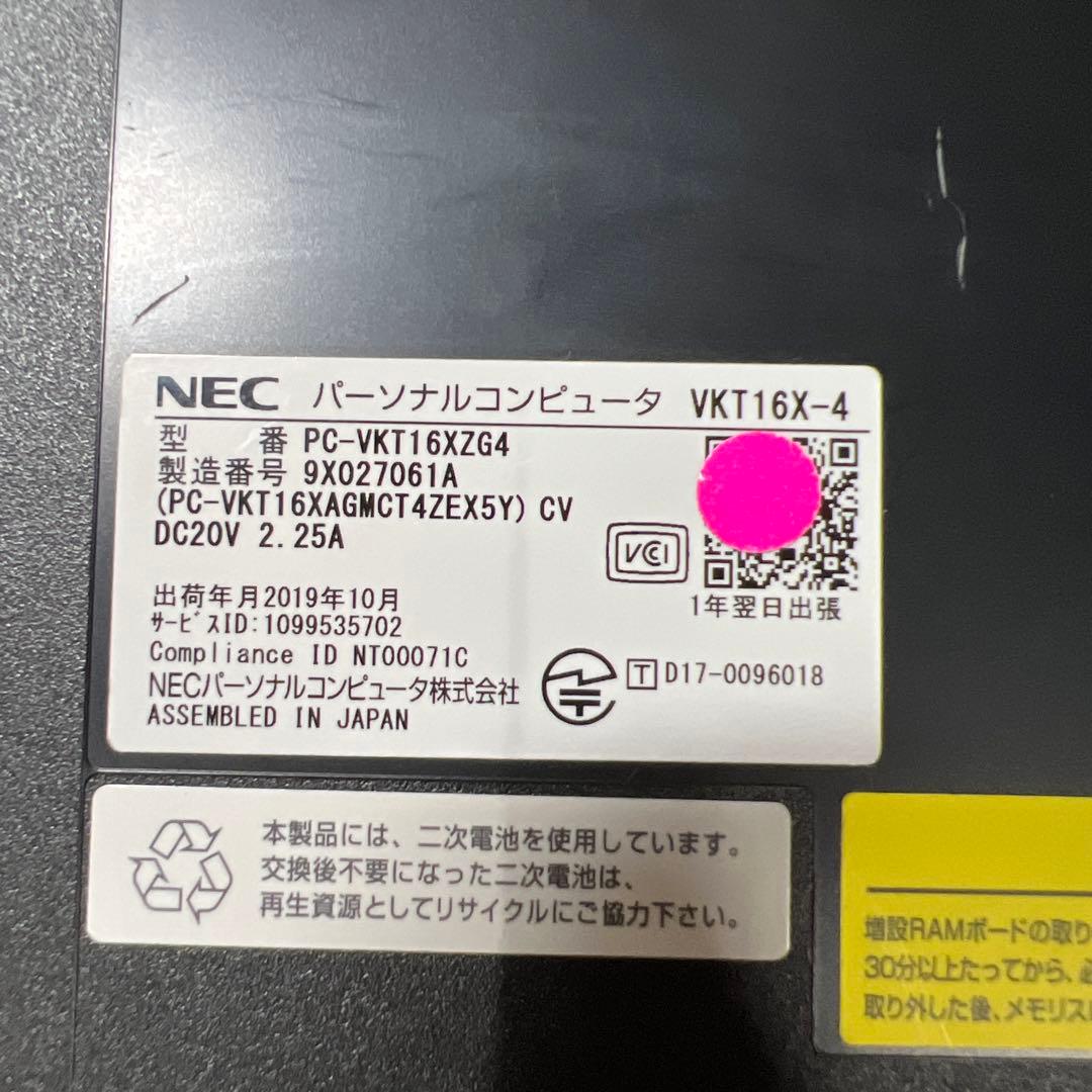 G440 動作未確認NEC PC-VKT16XZG4 CORE i5 8th
