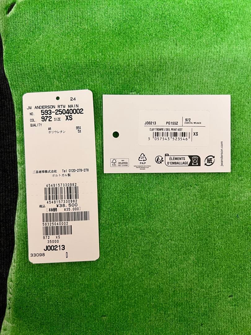 JW Anderson タンクトップ　トロンプルイユ