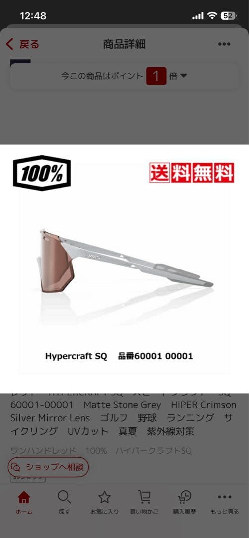 小物 100% HYPERCRAFT Silver MirrorLens