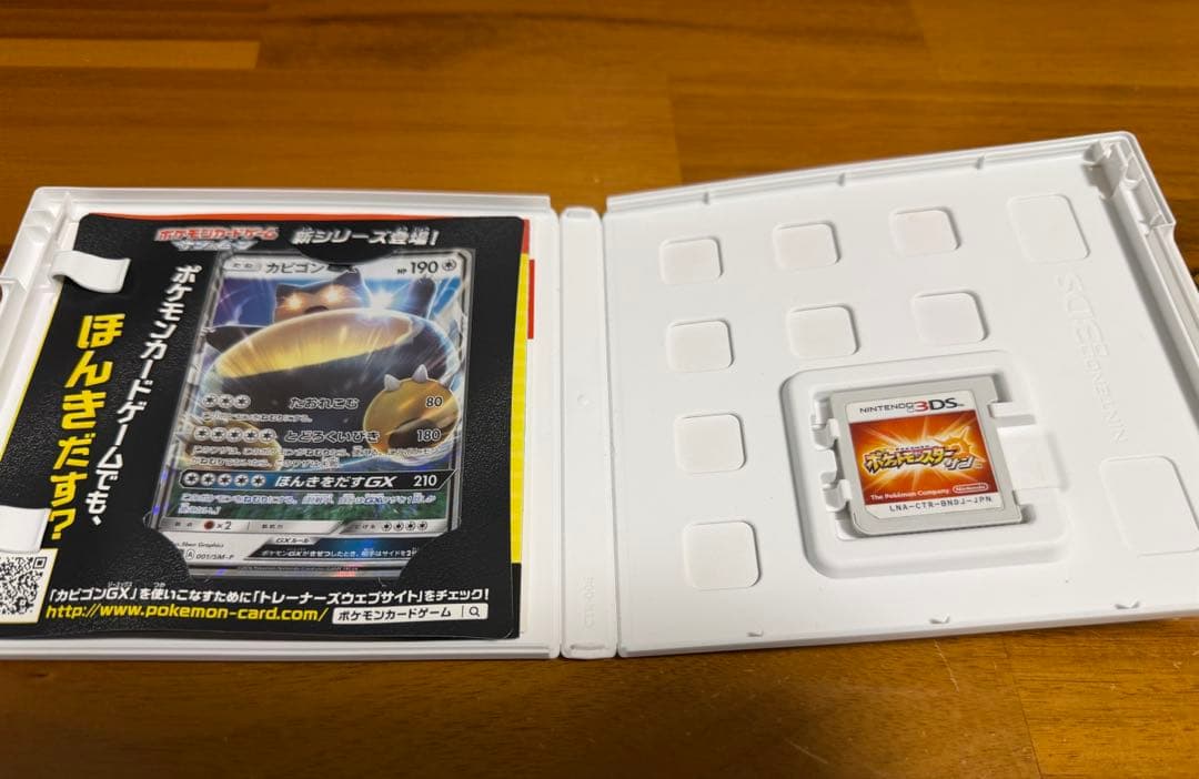 ポケットモンスターサン・Y・アルファサファイア・ポケモンカードカビゴンEX付き