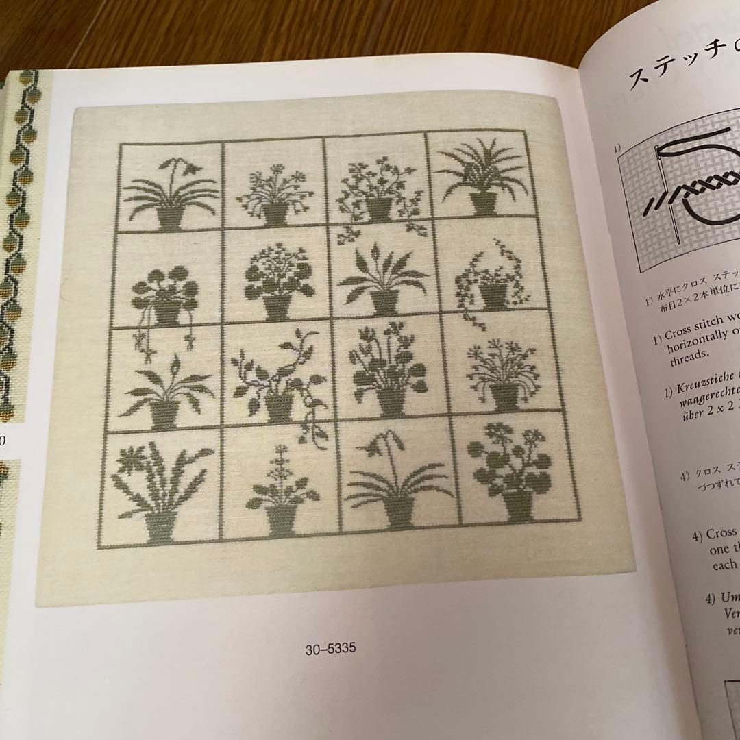 デンマーク刺繍「ゲルダ・ベングトソン 刺繍・人生」山梨幹子 編