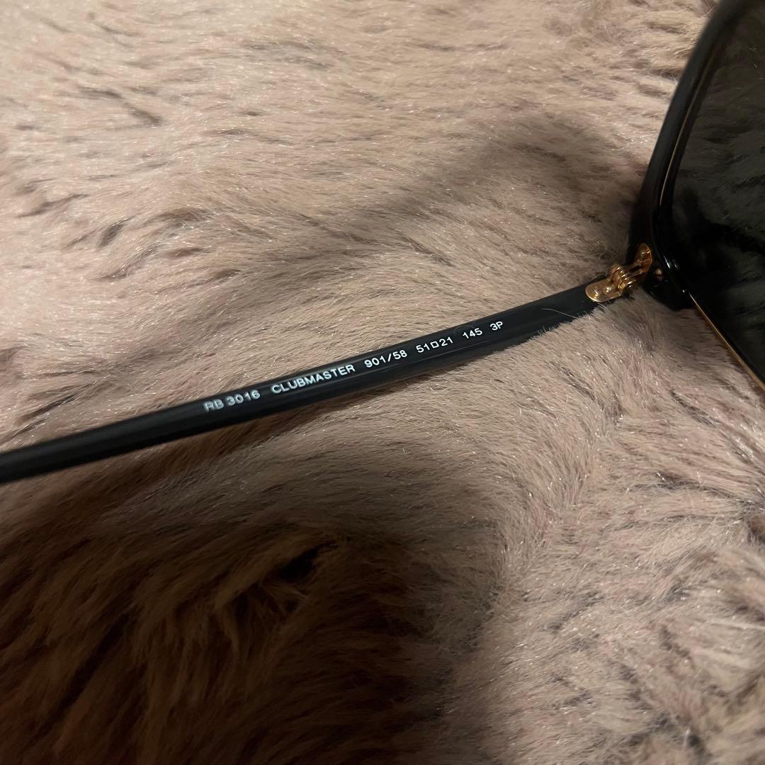 当日発送！早い者勝ち！美品Ray-Ban クラブマスター　偏光レンズ　ケースなし