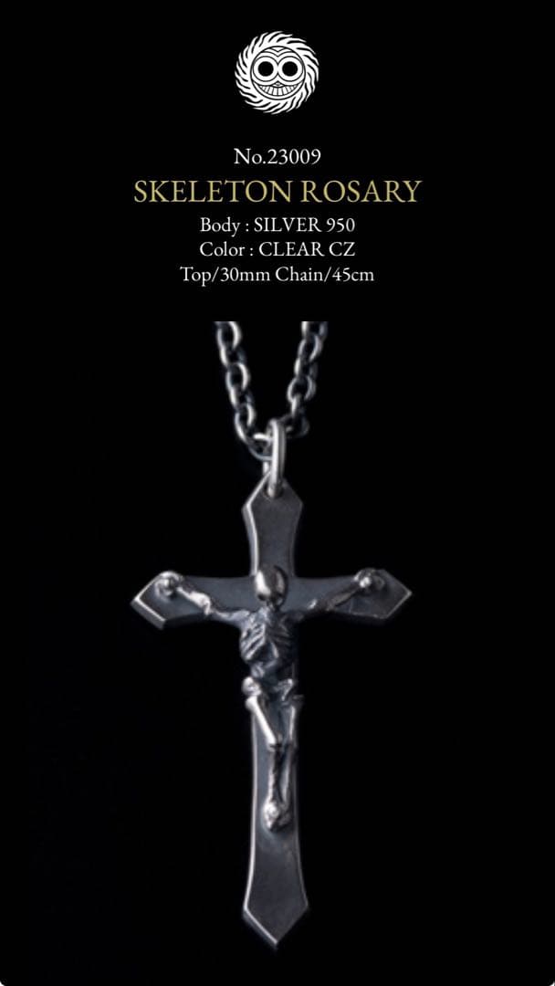 マジカルデザイン　SKELETON ROSARY ケルト　チバ　ルードギャラリー