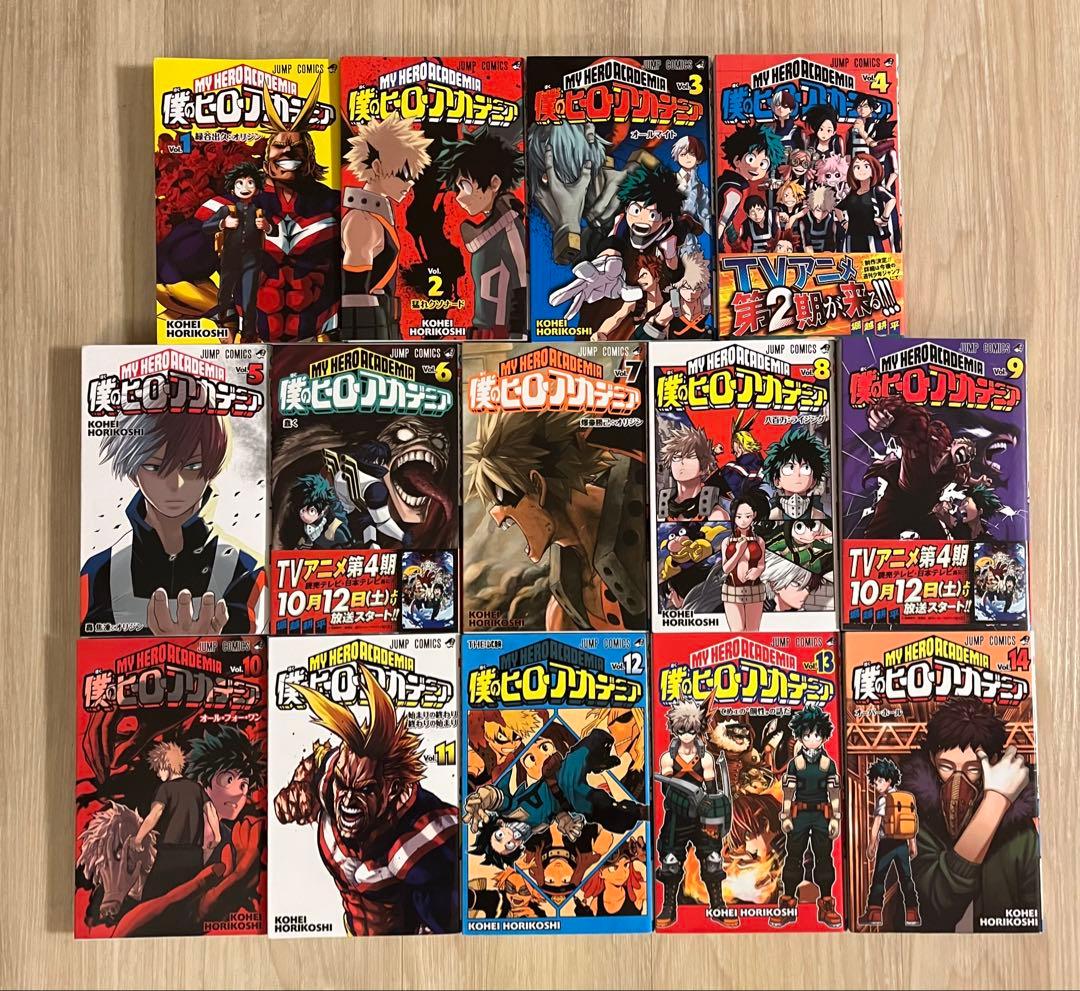 僕のヒーローアカデミア 1〜42巻　　　　　　　　全巻セット