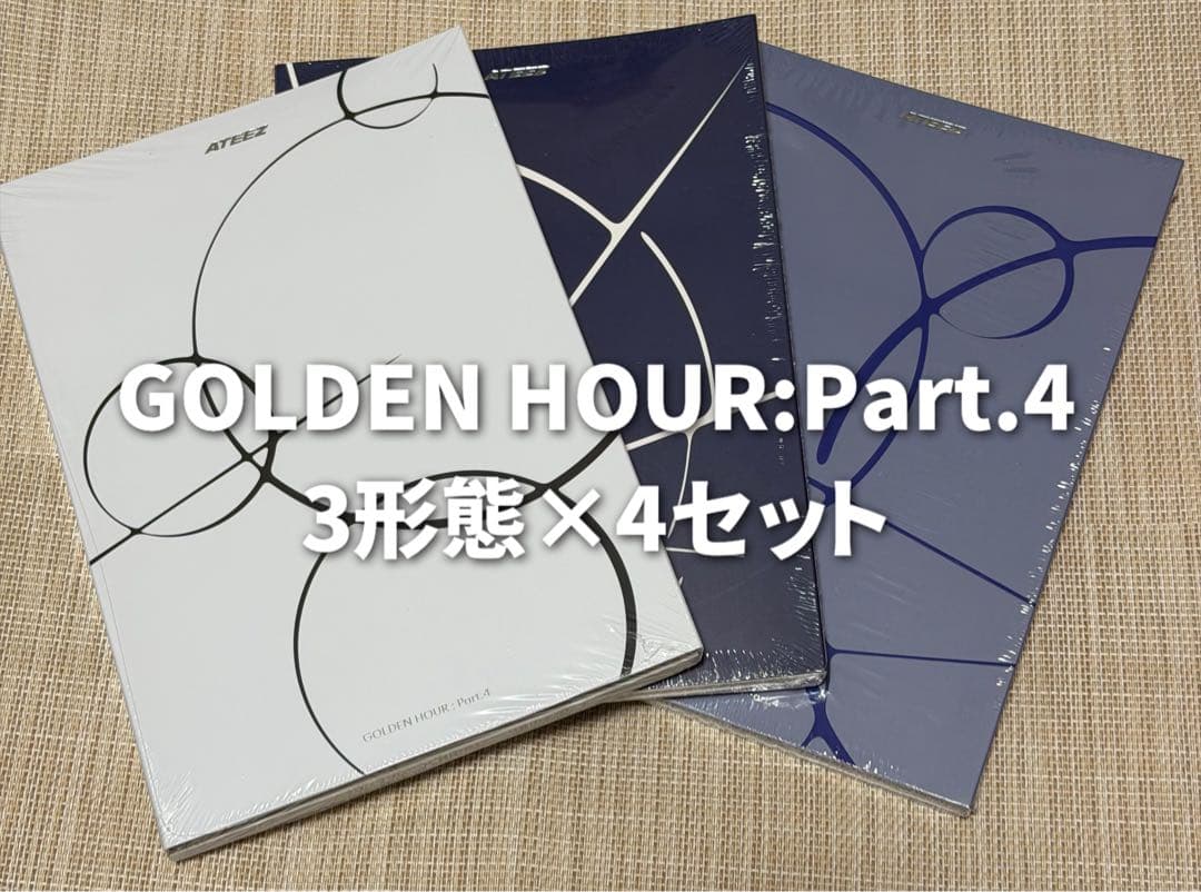 ATEEZ GOLDEN HOUR:Part.4 3形態 デジパック 未開封