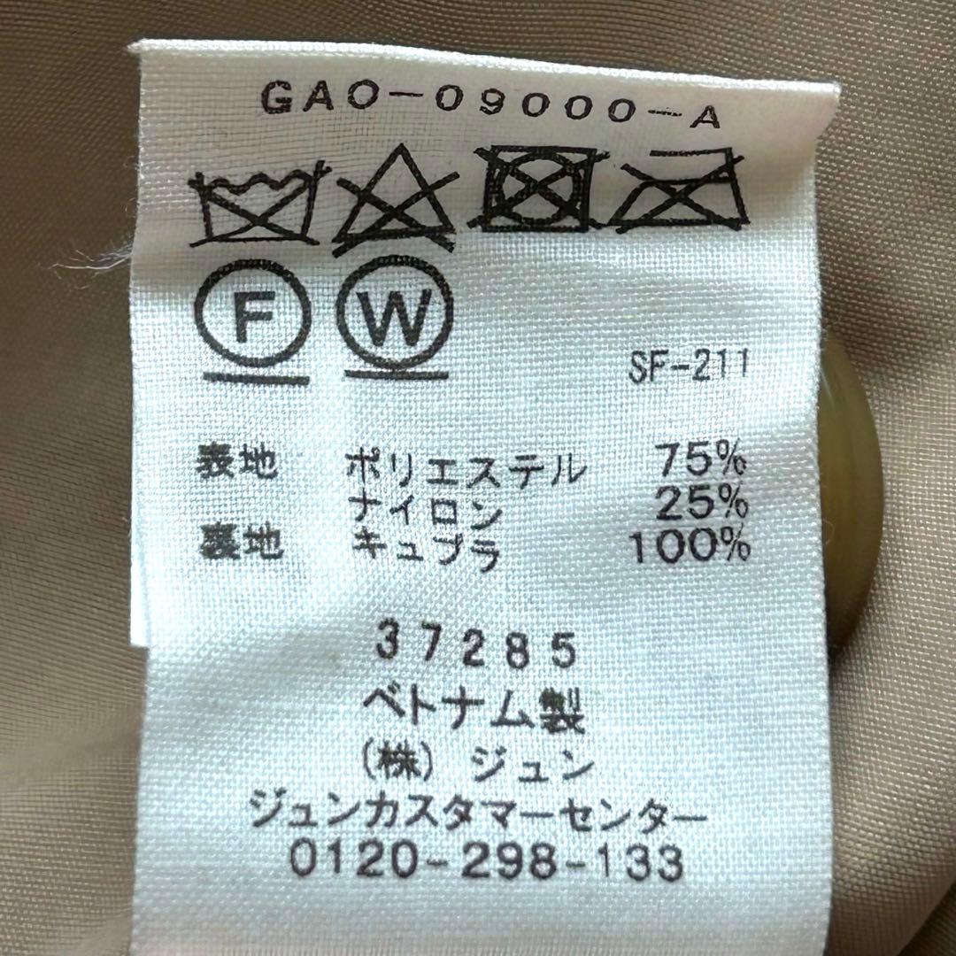 ADAM ET ROPE ロングトレンチコート 38 ベージュ