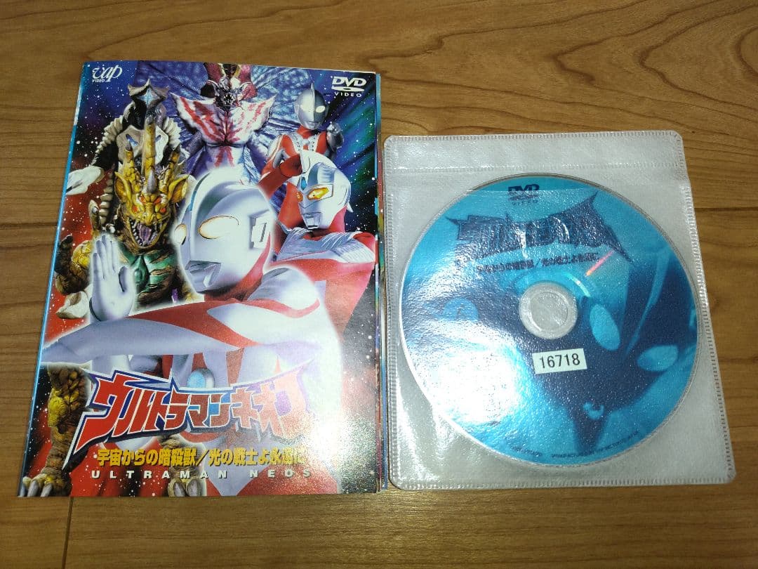 ウルトラマンネオス レンタルDVD 全話完結セット　1-6巻セット