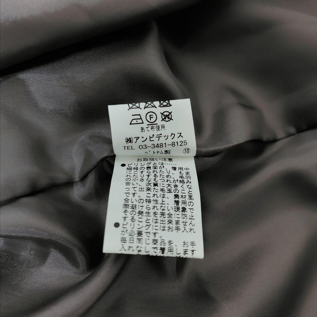 未使用 yuni ガンクラブ ウール ショールカラー コート ガウン ユニ 新品